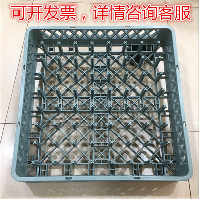 25 Spurs 64 Spurs disc Saucer Cups DISC WASHING Saucer Butterfly butterfly Dishwasher Plastic Dishkeit DRAIN HAMPER