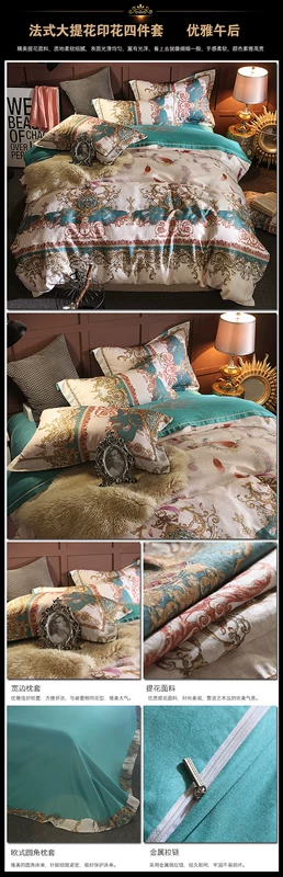 [High-end] nửa giá hạn chế giới hạn thời gian mất jacquard bông của Mỹ in denim bông - Bộ đồ giường bốn mảnh
