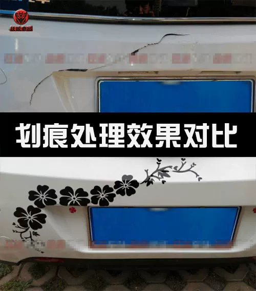 Креативные цветы Dielianhua на авто: отражающие декоративные наклейки для тела