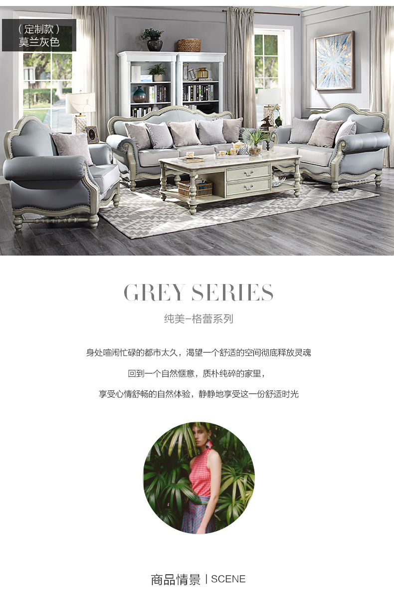 sofa da gỗ Agile Lưới Mỹ phong cách châu Âu sofa da 123 kết hợp phòng khách sofa M4081 sẵn sàng - Ghế sô pha ghế sofa mini