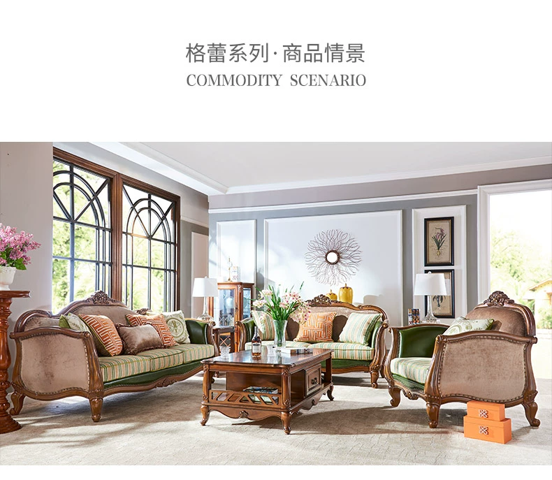Agile Lưới Mỹ sofa gỗ kết hợp phòng khách 123 đồ nội thất Continental sofa vải nông thôn Mỹ R4038 - Ghế sô pha