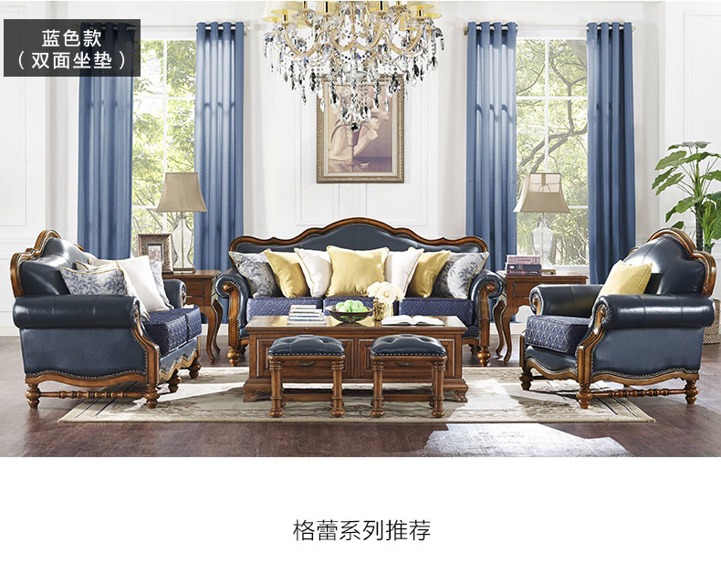 sofa da gỗ Agile Lưới Mỹ phong cách châu Âu sofa da 123 kết hợp phòng khách sofa M4081 sẵn sàng - Ghế sô pha ghế sofa mini
