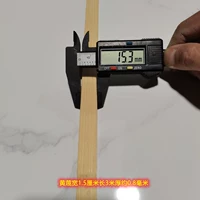 Хуанг презентация составляет 1,5 см толщиной 0,8 мм длиной 3 метра