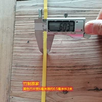 Желтый 6 мм толщиной 0,5 мм 3 метра 10 штук