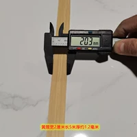 Хуанг презентация имеет толщину 2 см длиной около 1,2 мм 5 метров