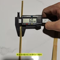 Зеленая куколка длиной 6 мм длиной 0,5 мм 3 метра