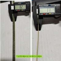 Бамбуковая кожа толщиной 8 мм длиной около 1 мм 3 метра