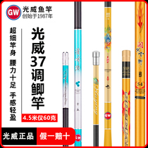 Light Wai 37 Tune Silver Shadow Crucian crucian Crucian Carp Rod Ultrafine Light Hard Hand Rod Rod Carbon Fishing Rod
