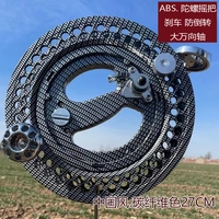 Wanhe abs27cm Китайская ветроуглеродная волокна