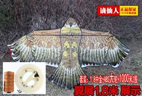 1.8 Golden Eagle+Abs Grip 1000