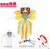 Advanced Goldfish + 6-цветочный пигмент Double Pen 30 метров набор
