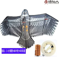 2.4 Steel Eagle+ABS Medium+400 метров