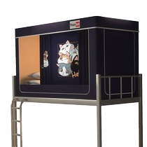 Special mosquito net for college student dormitory blackout all-in-one bed curtain zipper style universal for upper and lower bunk beds no installation required