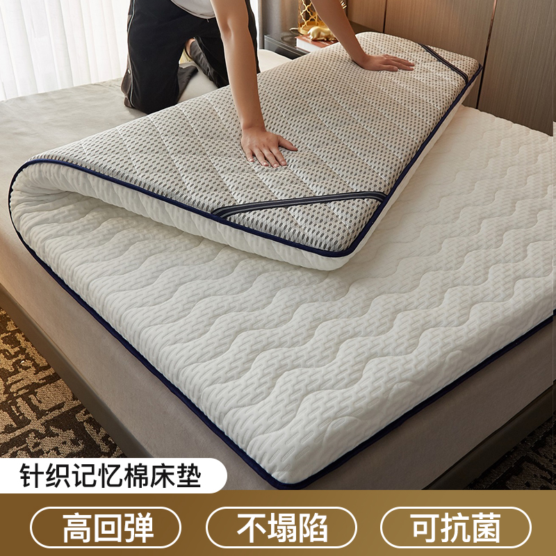 Antibacterial Mattress Upholstered Home Dorm Room Student Single Thickening Foldable Tatami Mat Bedding Subrental Special-Taobao