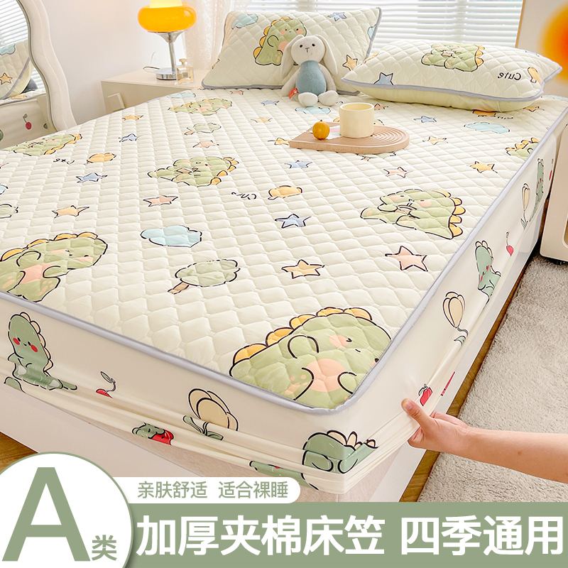 Class a Quilted Fitted Sheet, Single Piece, Thickened, Children's Cartoon Bed Cover, Dustproof, Antibacterial, Simmons Mattress Protector Cover 1.8