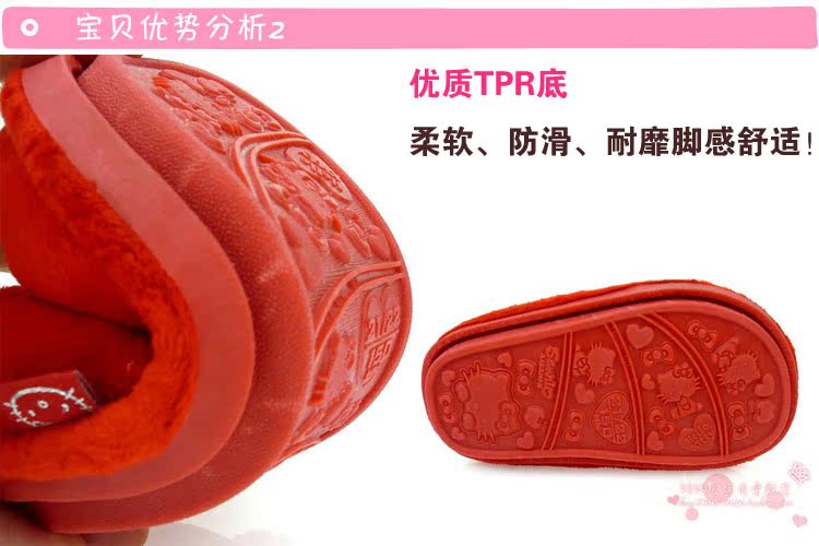 Chaussons enfants en suède HELLO KITTY pour hiver - Ref 1033628 Image 10