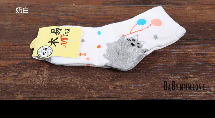 Chaussettes enfant - Ref 2106954 Image 10