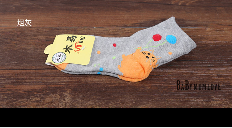 Chaussettes enfant - Ref 2106954 Image 14