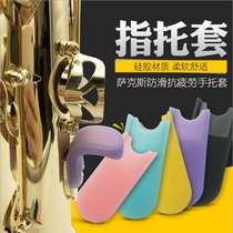 Anti-slip anti-fatigue hand rest alto treble tenor saxophone finger rest thumb rest instrument accessories