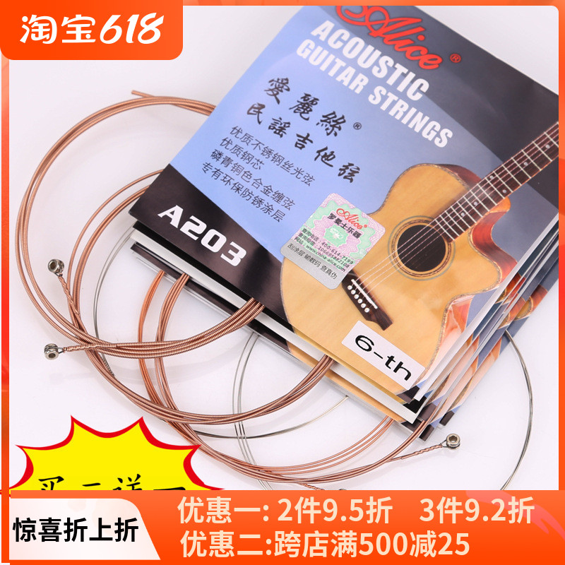 Alice Alice A203 Folk Guitar Strings Wood Guitar Strings Spare Single Strings 1 2 3 4 5 6 loose strings