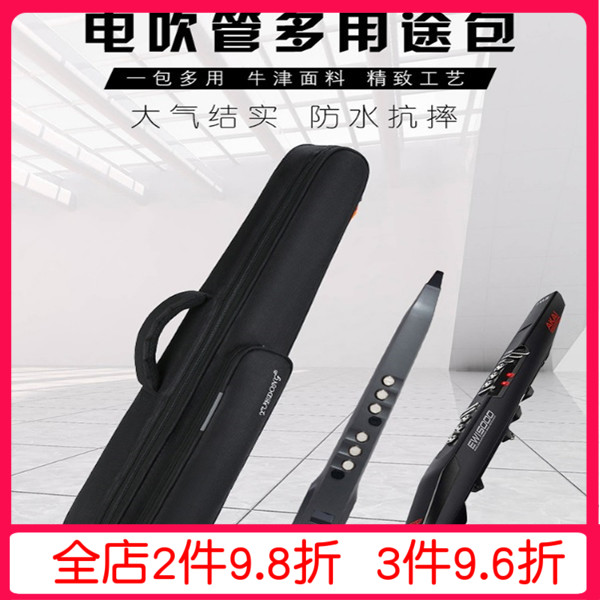 Thickening Integrated Straight Tube Sax Bag Clarinet Bag Electric Blow Pipe Bag Musical Instrument Bag Multipurpose Black Pipe Ultra Light Weight Bag