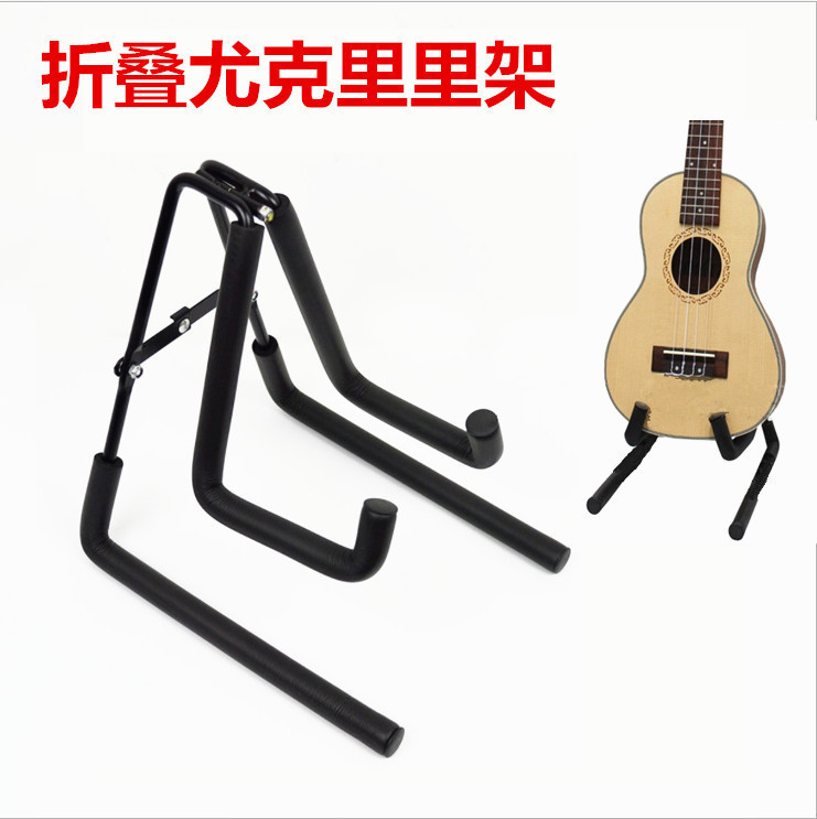 21 23 26 inch ukulele seat frame ukulele piano frame Hawaiian four-string small guitar frame folding UK frame