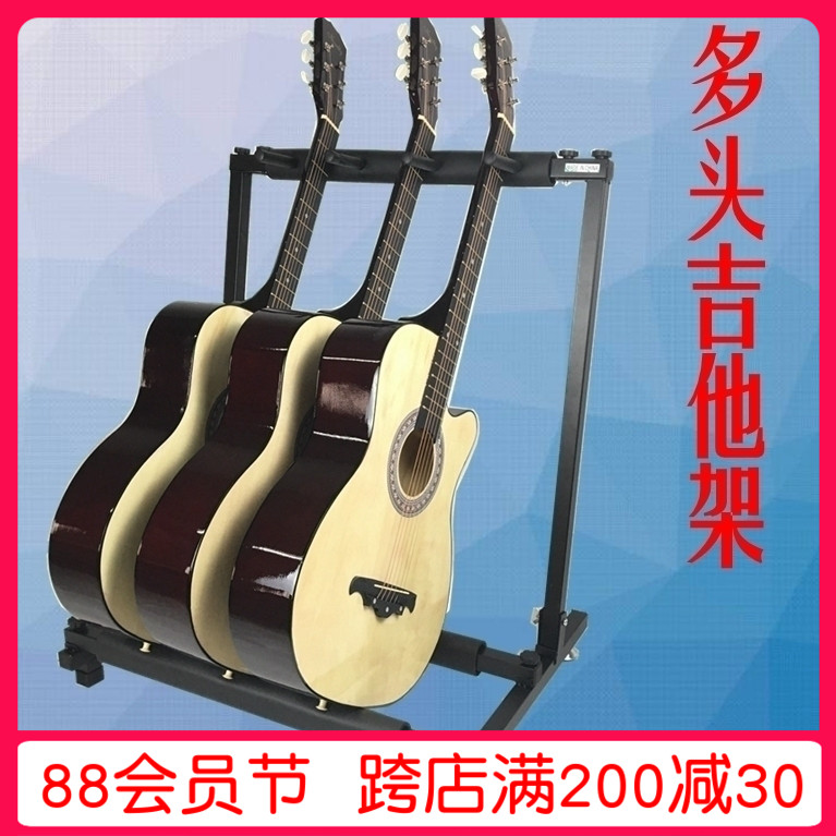 Muga guitar guitar 3 head stand display shelves folk guitar Bipa instrument bulk stand rack ground