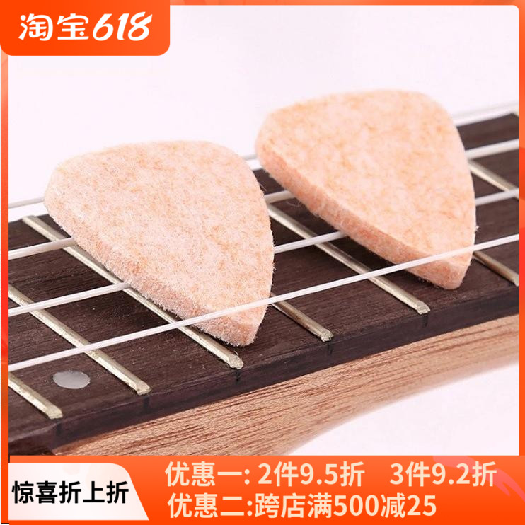 Jukri Riri Wool Dial Spring Sheet Small Guitar Pick Ukeri Lili Ukulele Special Wool Spring Sheet