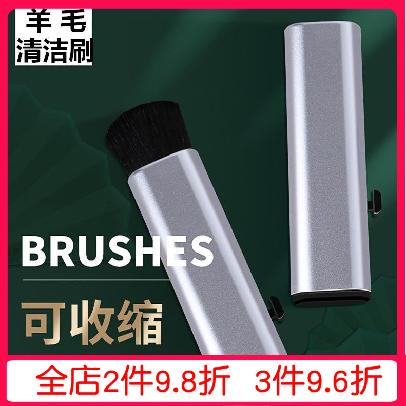 Instruments Cleaning Brush Piano Guitar Violin Erhu Clean Care Dust Removal Decontamination Wool Brush Telescopic Violin Brush