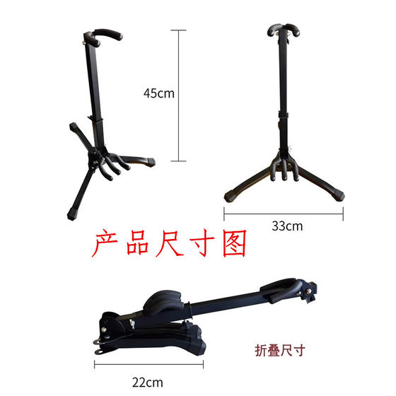 Erhu 배치 랙 Erhu 스탠드 Erhu 스탠드 피아노 스탠드 용 특수 랙 브래킷 Jinghu Banhu Gaohu 디스플레이 스탠드