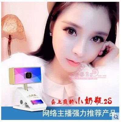 Had to love the little bottle 2S HD film anchor video camera had to love 2S high picture quality photo-head