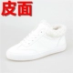 Leopard cao để giúp mùa xuân và mùa thu 2019