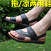 Dép nam mùa hè giày thoáng khí dép nam Giày dép Hàn Quốc Giày dép nam đế xuồng chống trượt giày nam thể thao Sandal