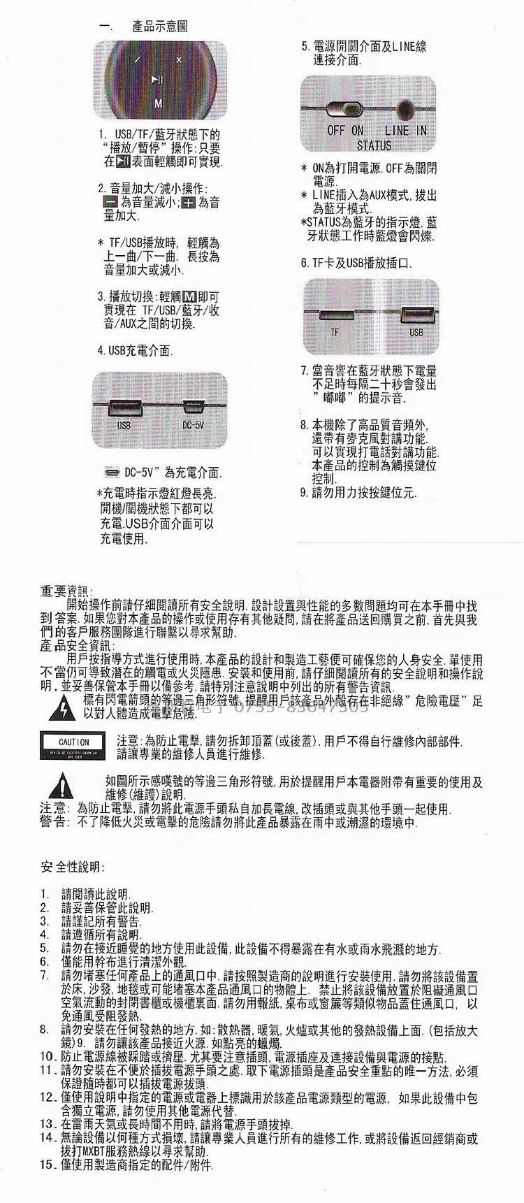 Haut-parleurs pour vélos AOST - Ref 2262642 Image 41