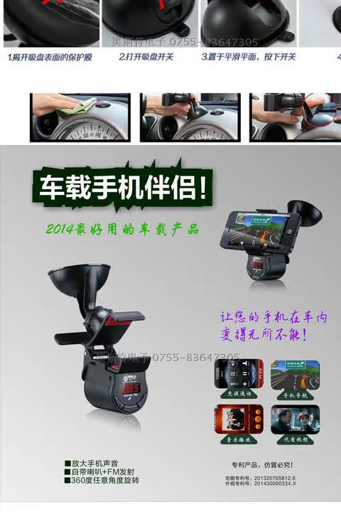 Đa chức năng giữ điện thoại Car Handsfree FM FM thông tin truyền chuyển hướng của âm thanh âm nhạc vận chuyển khuếch đại - Phụ kiện điện thoại trong ô tô chân giá đỡ điện thoại