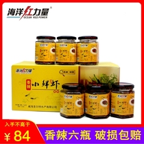 Shrimp sauce Shandong specialty small fresh shrimp paste old Qiao family authentic instant spicy seafood sauce ocean Red Power gift box