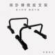 Push-Up Bracket for Men to Train Chest and Abdominal Muscles, Special Auxiliary Device, Russian Training Support Shelf, Fitness Equipment