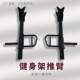 Squat Rack Attachment Push Arm Quick Adjustment Rep Accessory