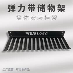 Gym Tension Belt Hanger Storage Rack Skipping Rope Rack Gym Wall Belt Rack Elastic Band Tension Rope Rack