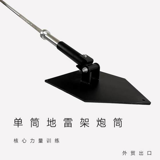 Landmine Fixed Barrel Barrel Barbell Strength Training Deadlift Rowing Handle Gantry Training Fitness V-Shaped