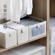 Clothes storage box cloth art cotton and linen household toys storage box wardrobe storage box foldable clothing finishing box