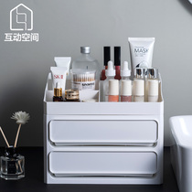 Simple cosmetics desktop storage box drawer type Office student sundries plastic lipstick skin care rack