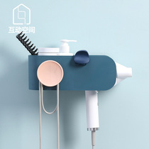 Bathroom Hairdryer Shelf Perforated Toilet Shelving Toilet Shelving Hair Salon Wall-mounted Electric Blow Hanger Toilet containing shelf