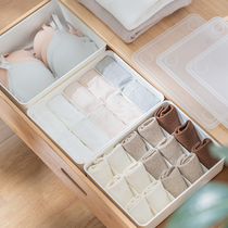 Lid underwear storage box household Drawer Wardrobe put bra suit underwear socks dormitory plastic storage box