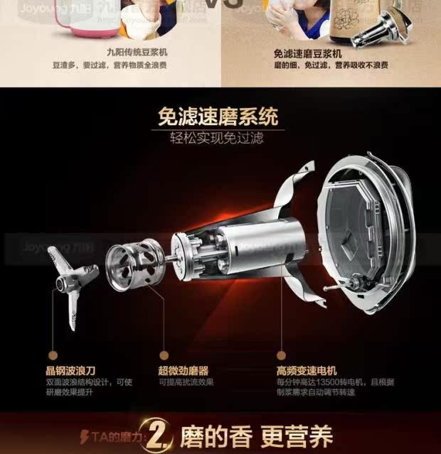 các loại máy làm sữa hạt Joyoung / Jiuyang Soymilk Tự động mới Bộ lọc âm thanh nổi miễn phí Trang chủ Đặc biệt chính hãng máy làm sữa hạt geming k60
