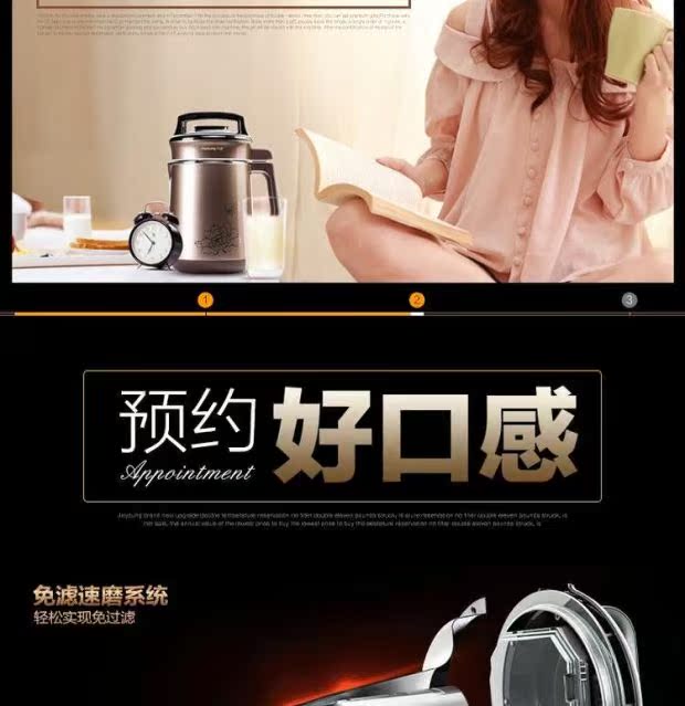 Máy làm sữa đậu nành không lọc Joyoung / Jiuyang Nhà đa chức năng Thông minh bổ nhiệm kép Sản phẩm mới Đặc biệt máy xay sữa hạt