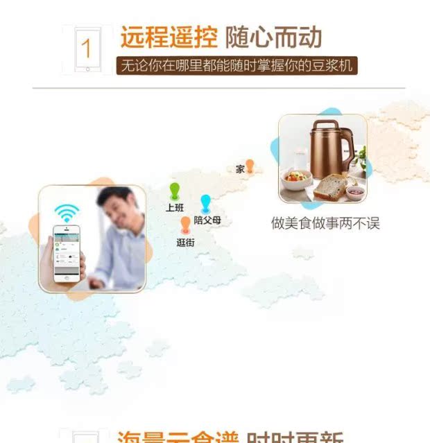Joyoung / Jiuyang Sản phẩm mới lọc miễn phí máy sữa đậu nành nhà máy tự động đậu sẽ được hẹn thông minh Đặc biệt xác thực - Sữa đậu nành Maker máy nấu đậu nành