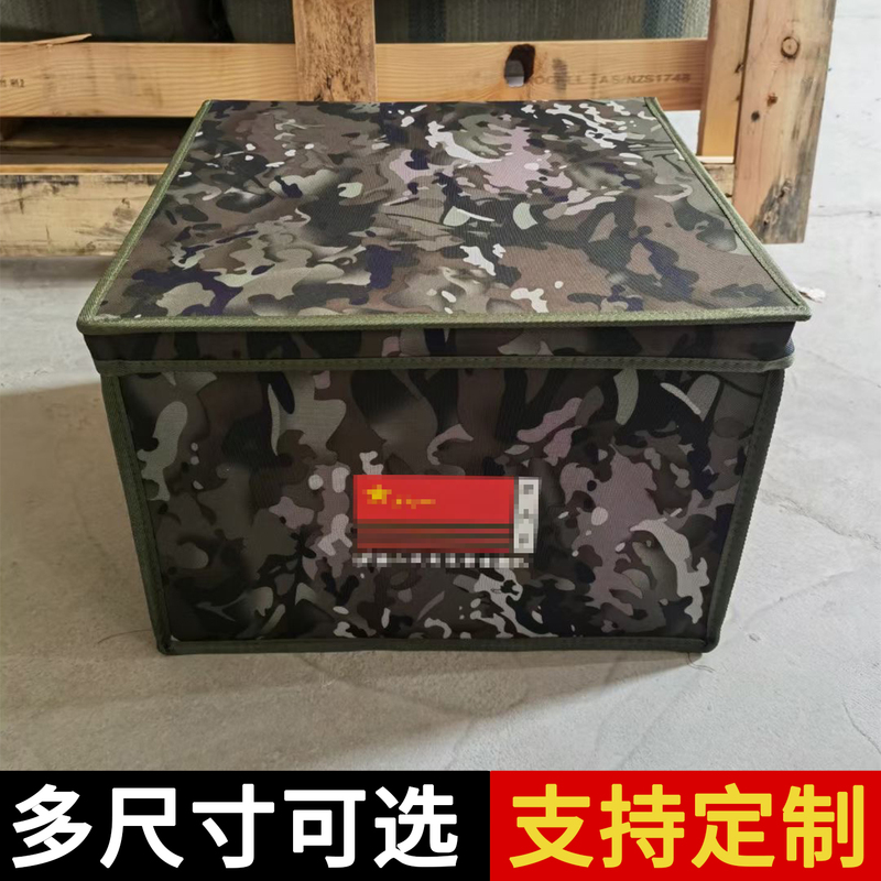 New Style Camouflage Storage Box for Home and Dormitory Personal Items, Waterproof and Wear-Resistant Portable Folding Box