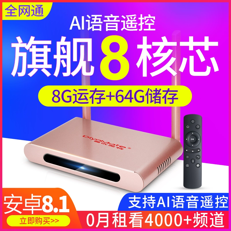 Tự chọn mạng X12 HD set-top box wifi home 8 nhân Android 8.1 TV player box - Trình phát TV thông minh