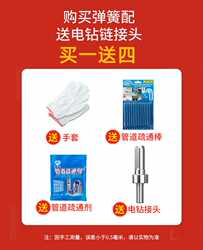 The sewer dredging artifact electric pipeline dredging toilet toilet kitchen land leakage and blocking spring tool